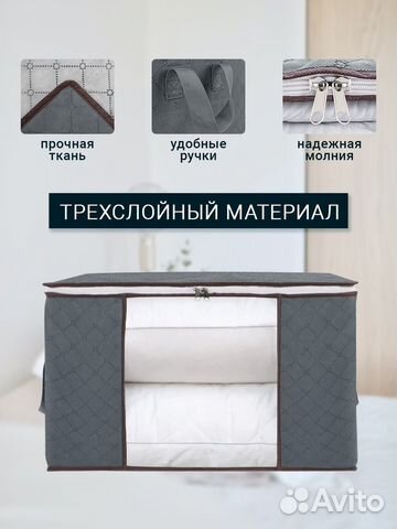 Органайзер для хранения одежды и вещей