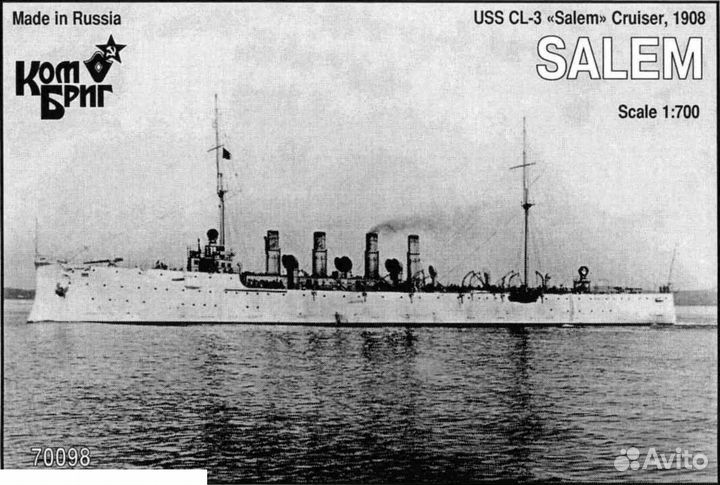 Сборная модель корабля Комбриг KB70098PE 1/700