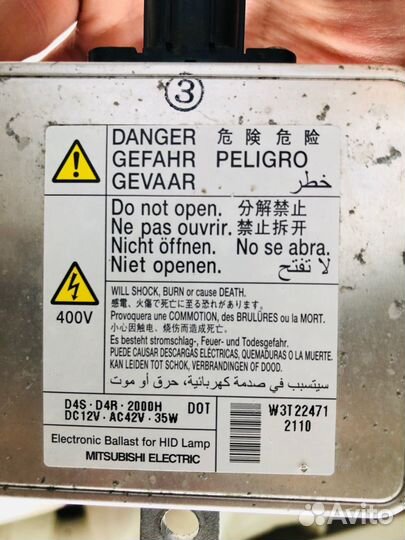 Сборы Блок розжига ксенон Митсубиси Аутлендер