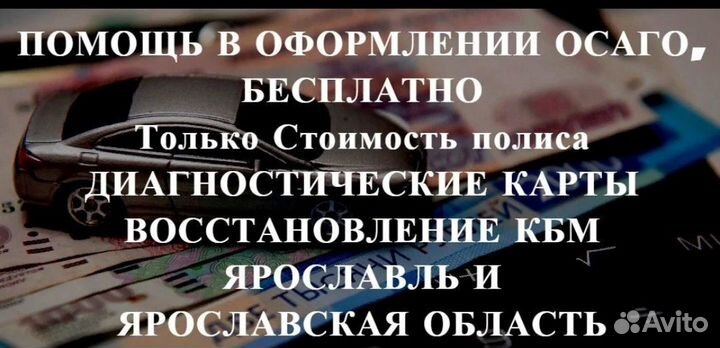 Техосмотр (A, B, C, E) для гибдд