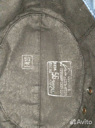 Кепка уставная фсин