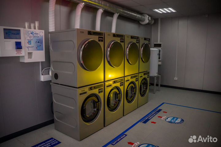 Прачечная самообслуживания