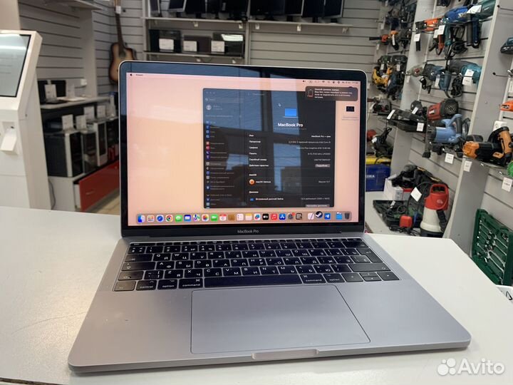 Apple MacBook Pro 13 2017