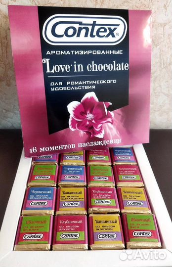 Шоколад для двоих подарочной набор