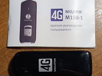 Usb модем 4g мегафон