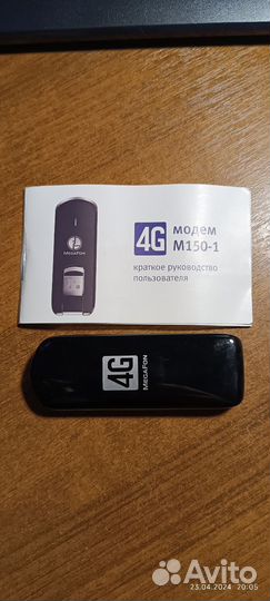 Usb модем 4g мегафон