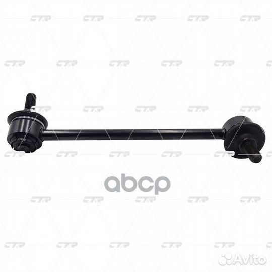 Clkh-20L Стойка стабилизатора перед лев C