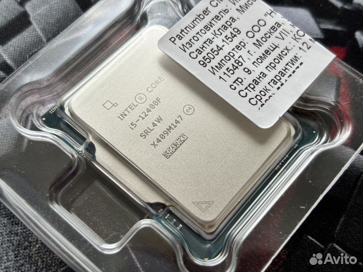 Intel Core i5-12400F OEM Новый