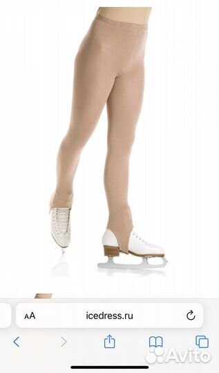 Термобелье icedress для фигурного катания