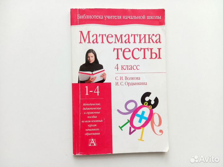 Учебная литература пособия пакетом