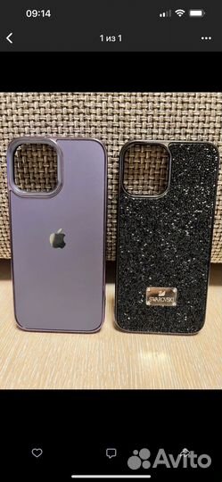 Чехол на iPhone 13 pro max