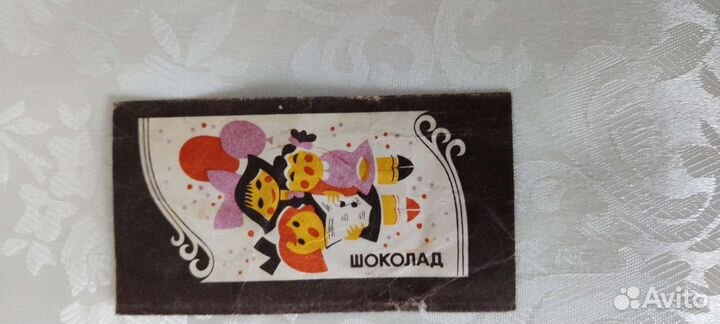 Обертки от шоколада 