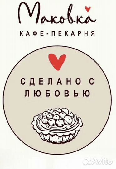 Продавец кассир