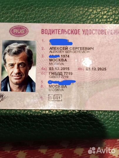 Водитель категория B B1