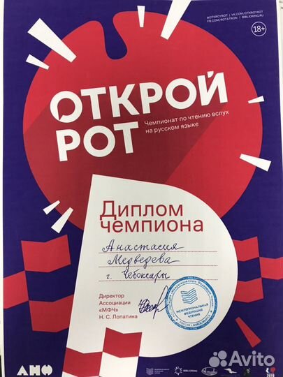 Стихи, тексты песен на заказ