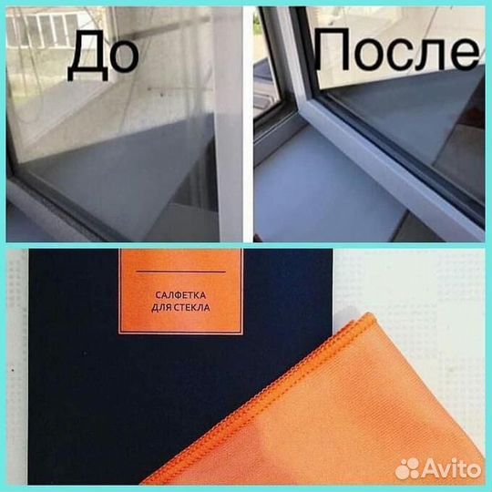 Caлфеткa для cтекла и зeркал Greenway