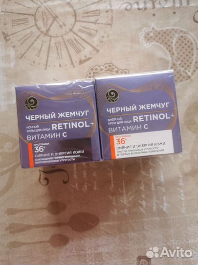 Крем для лица набор день ночь