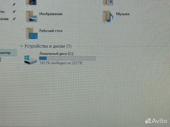 Игровой ноутбук Lenovo i5/8GB/SSD/256GB