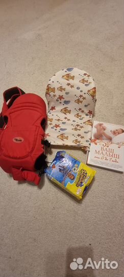 Детские вещи