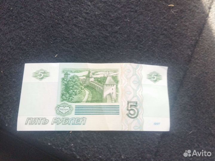 Купюра