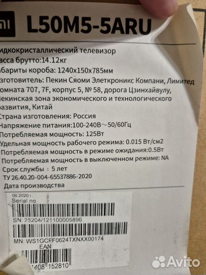 Продам телевизор Xiaomi mi 50