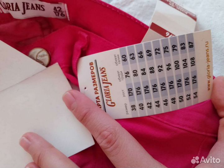 Джинсы стрейч на девочку