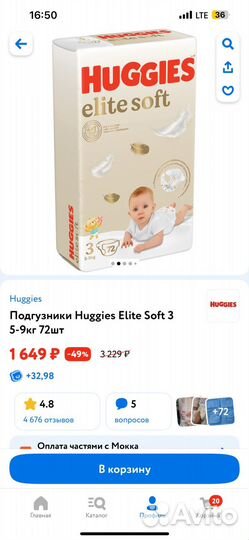 Huggies elite soft 3