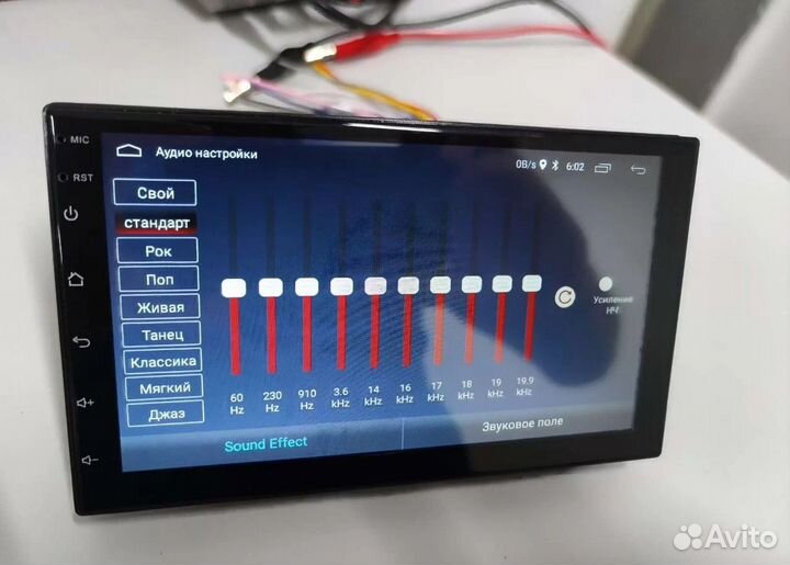 Магнитола 2din android11 1/32г.б, голос.управл