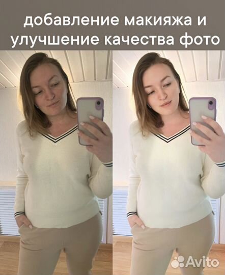 Редактирование фото