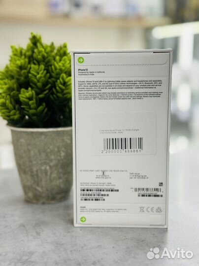 iPhone 13, 128 ГБ