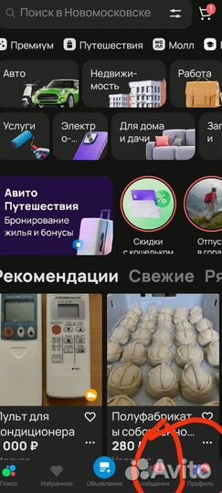 Установка, Техническое обслуживание кондиционеров