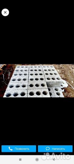 Блок керамзит