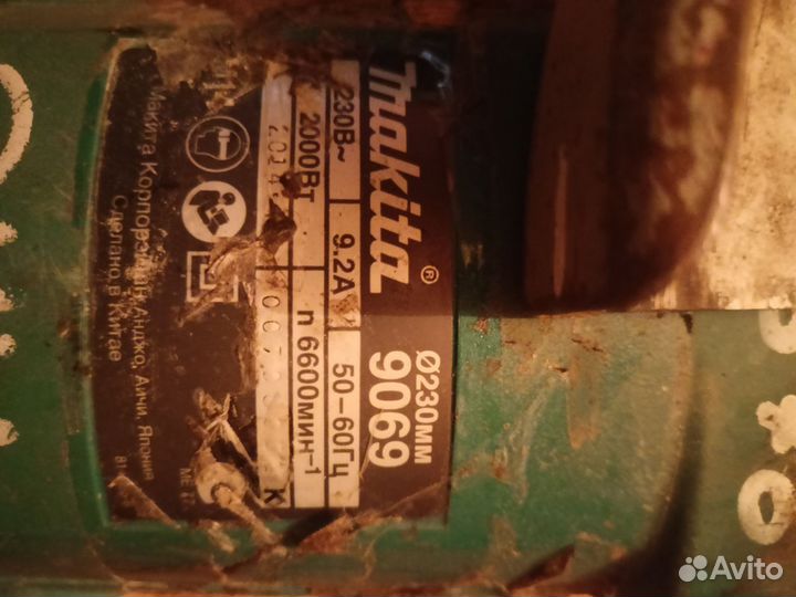 Ушм болгарка makita 230 бу 9069