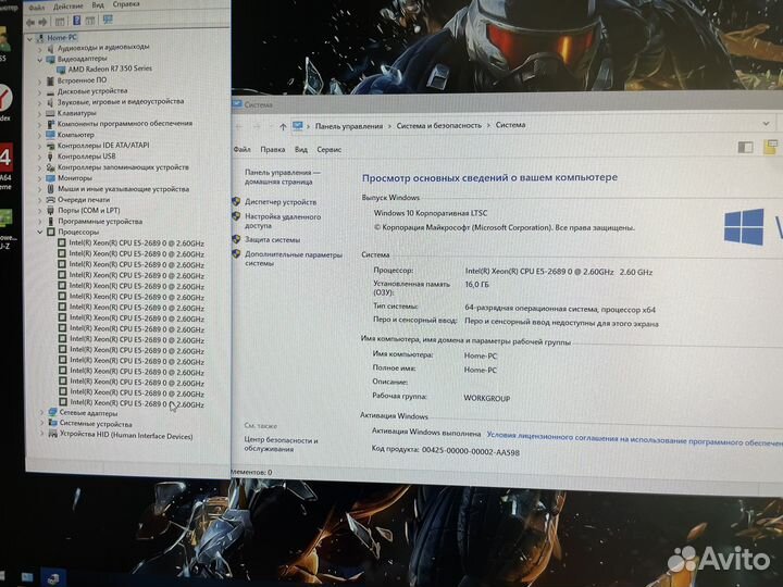 Продам пк intel 8 ядер 16 памяти R7 350 2гига