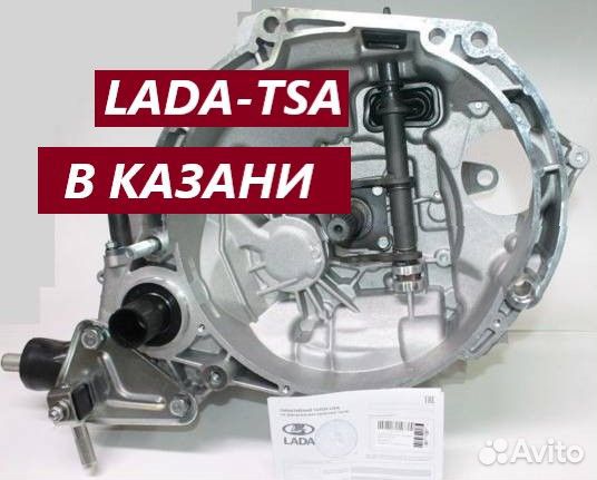 Кпп ваз калина в наличии в Казани