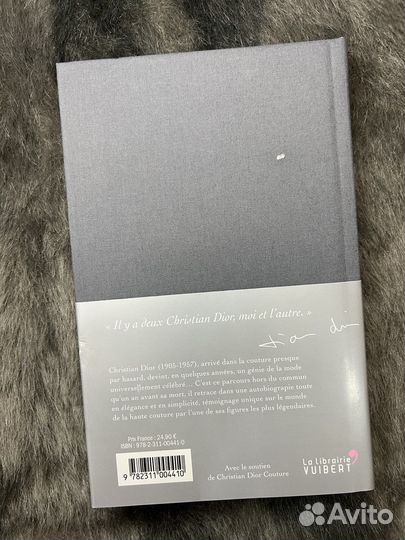 Книга christian dior & MOI