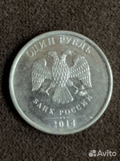 Монета с буквой Р