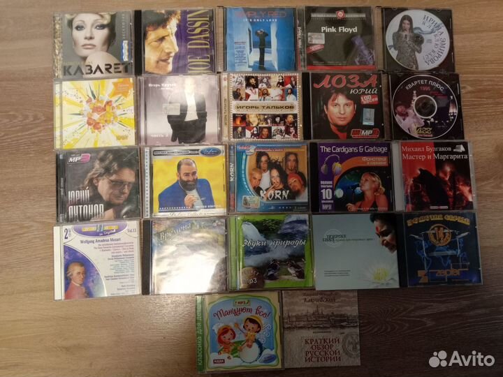 Музыкальные диски (Audio CD)