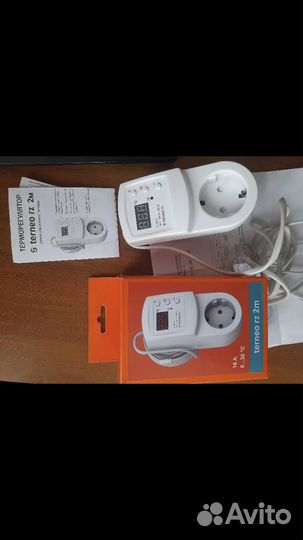 Терморегулятор torneo rz 2м