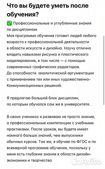 Обучение в Adobe Photoshop, Adobe Illustrator