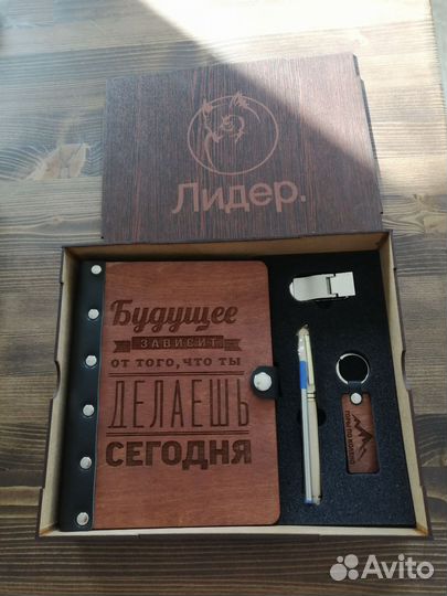 Подарок мужчине набор