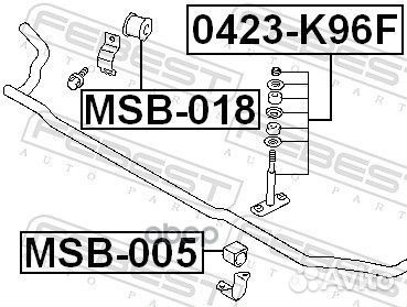 Втулка переднего стабилизатора MSB-005 Febest