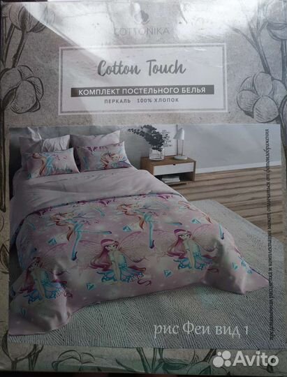 Детское постельное белье новое