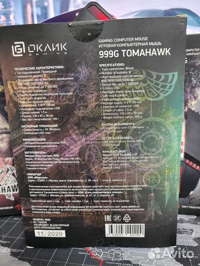 Новая Игровая мышь Oklick 999G tomahawk