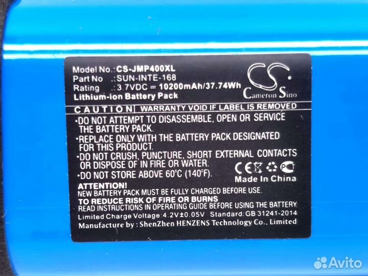 Аккумулятор для JBL pulse 4 повышенной емкости