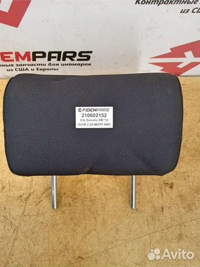 Подголовник задний центральный KIA Sorento XM