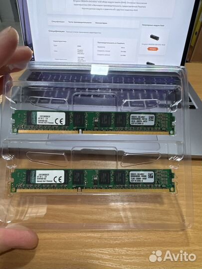 Оперативная память ddr3 4 gb - 2 шт