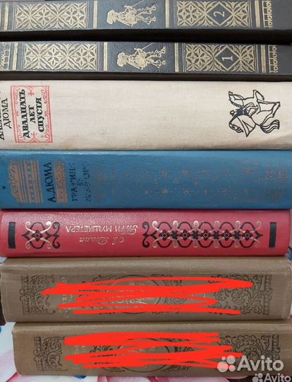 Книги А.Дюма