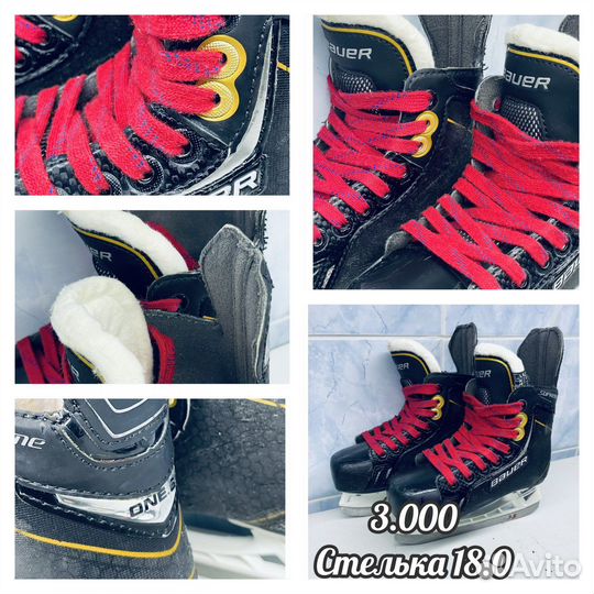 От 26 до 39р. Хоккейные коньки bauer