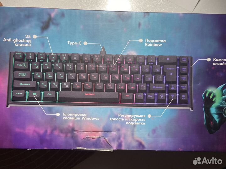 Игровая клавиатура